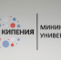 Митрополит Георгий принял участие в конференции, посвященной Патриарху Сергию (Страгородскому) - Нижегородская епархия