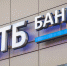 ВТБ: в 2024 году рынок ипотеки на ИЖС вырастет всего на 16% - NewsNN.Ru