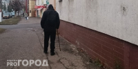 Пенсионер из Нижнего Новгорода потерял 363 000 рублей, записываясь в поликлинику - ProGorodNN.Ru