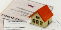 Участок за 6 млн рублей приватизировали по поддельному решению суда в Сормове - Комсомольская Правда