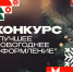 В Дзержинске стартует традиционный конкурс на лучшее новогоднее оформление - Комсомольская Правда