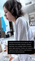 Инстасамка до славы