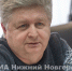 Андрей Чугунов: - НИА Нижний Новгород