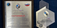 "Транснефть-Верхняя Волга" стала лидером системы социального партнерства в сфере нефтяной промышленности - НИА Нижний Новгород