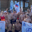 День моржа отметят в Автозаводском парке 24 ноября - Администрация г. Нижний Новгород