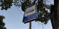 Трамваи №2 приостановили работу 24 ноября в Нижнем Новгороде - Сетевое издание Живем в Нижнем