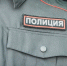 В МВД прокомментировали историю с травлей нижегородского ребенка - NewsNN.Ru