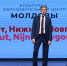 В Нижнем Новгороде открылся культурно-образовательный центр Молдовы - ИА Нижний сейчас