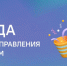 Свыше 925 тысяч обращений направили нижегородцы в ЦУР за четыре года - НИА Нижний Новгород