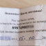 Мошенники обманывают нижегородцев под видом курьерской доставки - фото 1 - vGorodeN.Ru