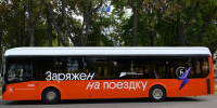 Маршруты электробусов Э-9 и Э-17 изменятся в Нижнем Новгороде - ИА Нижний сейчас