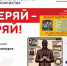 Городской конкурс социальной рекламы «Не доверяй – проверяй» - ЦБС Автозаводского района