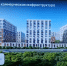 Стали известны особенности нового жилого комплекса в Новинках - Время Н