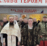 Помощник благочинного Автозаводского округа благословил добровольцев на отправку в зону СВО - Нижегородская епархия