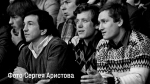 Как наш форвард план перевыполнил