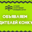Стали известны лучшие спортивные муниципалитеты России - ProGorodNN.Ru