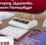 Нижегородцам расскажут об итогах акции «Бюст Мост 2024» - Нижегородская правда