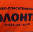15-летний воспитанник детского дома пропал в Дзержинске 27 ноября - Сетевое издание Живем в Нижнем