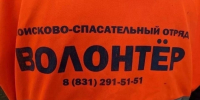 15-летний воспитанник детского дома пропал в Дзержинске 27 ноября - Сетевое издание Живем в Нижнем