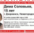 Пропавшего подростка из детдома разыскивают в Дзержинске - Newsroom24.Ru