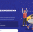 Нижегородские школьники узнают об использовании искусственного интеллекта в городских сервисах - Правительство Нижегородской области