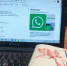 ВТБ: мошенники устанавливают вредоносный вирус через WhatsApp - ProGorodNN.Ru