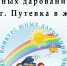 IV Областной конкурс юных дарований «Дебют. Путевка в жизнь»  пройдет  в Нижнем Новгороде - Администрация г. Нижний Новгород