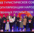 Нижегородская область завоевала 18 наград XIII Международной премии Russian Event Awards - Время Н