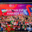 Нижегородская область завоевала 18 наград XIII Международной премии Russian Event Awards - ГТРК Нижний Новгород