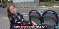 Мать положила новорожденную дочь в снег ради видео в Нижнем Новгороде - Newsroom24.Ru