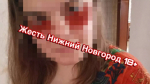 Стала известна судьба нижегородских младенцев, над которыми издевалась мать
