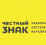 Предпринимателей Нижегородской области научат работать с маркировкой товаров - Сетевое издание Живем в Нижнем