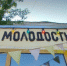 Нижегородцы останутся без популярного городского кафе - фото 1 - vGorodeN.Ru