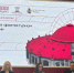 Нижегородский опыт работы с ОКН и их собственниками представили на всероссийской выставке «ПРОреставрацию» в Москве - Правительство Нижегородской области