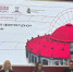Нижегородский опыт работы с ОКН и их собственниками представили на всероссийской выставке «ПРОреставрацию» в Москве - НТА-Приволжье