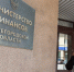 Нижегородский Минфин погасил 1,9 млрд рублей госдолга по федеральным кредитам - НИА Нижний Новгород