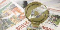 Стоимость подписки на «Нижегородскую правду» снижена - Нижегородская правда