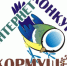 Нижегородцев приглашают принять участие в тринадцатом интернет-конкурсе кормушек для птиц - Министерство лесного хозяйства