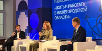 Более 170 участников собрал Форум работающей молодёжи Нижегородской области - Нижегородская правда