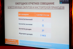 Митрополит Георгий провел совещание с настоятелями храмов Балахнинского и Молитовского благочиний Нижегородской епархии