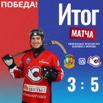 «Старт» одерживает четвертую победу подряд!