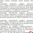 Бывшая жена депутата Булавинова может взыскать с судебных приставов убытки по алиментам - ИА Нижний сейчас