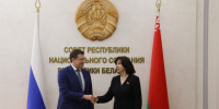 Глеб Никитин встретился с председателем Совета Республики Национального собрания Беларуси Натальей Кочановой - НТА-Приволжье