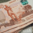 До 300 тысяч! Пять вакансий с самой высокой зарплатой для нижегородцев - NewsNN.Ru
