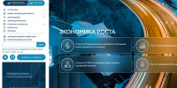 Инвесторы высоко оценили наполнение инвестиционного портала Нижегородской области - НТА-Приволжье