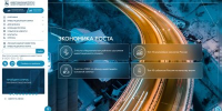 Инвесторы высоко оценили наполнение инвестиционного портала Нижегородской области - Правительство Нижегородской области