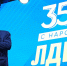 На выставке ЛДПР прошло первое заседание оргкомитета по 80-летию Владимира Жириновского - ЛДПР