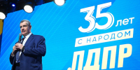 На выставке ЛДПР прошло первое заседание оргкомитета по 80-летию Владимира Жириновского - ЛДПР