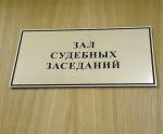 Сотруднице банка дали условный срок за хищение 600 тысяч рублей у нижегородцев