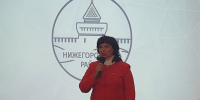 2 - Городская Дума